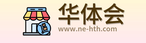 华体会 Logo